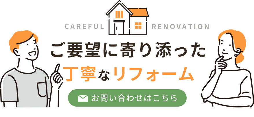 サービスで満足度向上を目指す